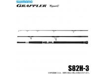 Shimano 26 GRAPPLER Type C S82H-3