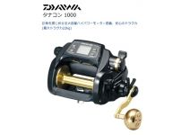 Daiwa Tanacom 1000