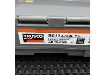 Ящик пластиковый Trusco TR-C50B