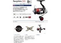 Shimano 13 Sephia BB C3000HGS