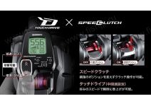 Shimano 22 ForceMaster 201DH