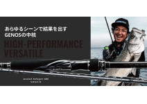 Shimano 18 Exsence Genos S96M/R