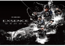 Shimano 19 Exsence Genos S87L+F Dark Force