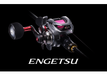 Shimano 21 Engetsu 150HG