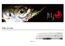 Daiwa Gekkabijin MX AJING M62L-S・K