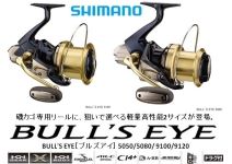 Shimano Bulls Eye 5080