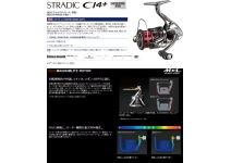 Shimano 16 Stradic CI4+ C2000HGS