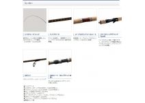 Shimano 15 Cardiff NX S100MH