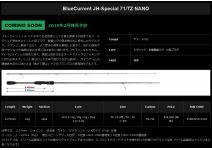 Yamaga Blanks BlueCurrent JH-Special 71/TZ NANO