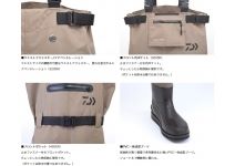 Вейдерсы Daiwa SBW-3205R