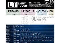 Daiwa Freams 18  LT 4000D-C