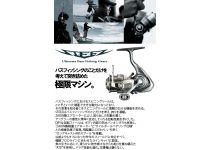 Daiwa 17 STEEZ type-II Hi-SPEED