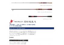 Shimano 19 World SHAULA 17114R-2