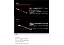 Shimano 18 World SHAULA 2653R-3