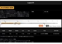 Yamaga Blanks Lupus 81 Sakura