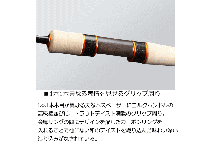 Daiwa 18 Presso AGS 59ML-S・V