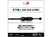 Daiwa 19 Gekkabijin AIR AGS AJING 710L/M-T