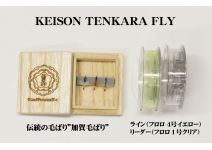 Tailwalk Tenkara Fly Combo 360