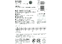 Daiwa Bass Durabra Tripleten 80m