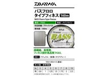 Daiwa BASS Fluoro Type-Finesse 160m