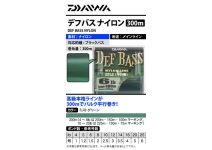 Daiwa DEF BASS NYLON 300m