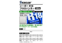 Seaguar R18 Fluoro Hunter 100m