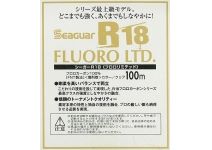 Seaguar R18 Fluoro LTD 100m