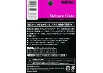 Varivas Mebaru Gate FLUORO 80m