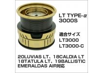 Daiwa SLPW LT TYPE-α spool 3000S