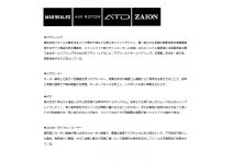 Daiwa 17 Morethan 2510PE-H
