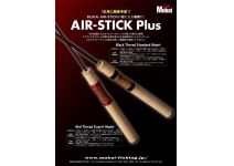 Mukai AIR-STICK Plus ASP-1602UL Legare