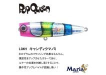 Yamaria Pop Queen F50