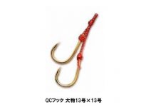 DUEL QC Hook 13x13