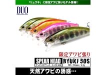 DUO Spearhead Ryuki 50S