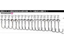 Gamakatsu Round 25R #1/0