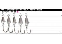 Gamakatsu Range Swimmer type Bottom 1/0