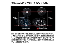 Shimano 26 Grappler 300XG RIGHT