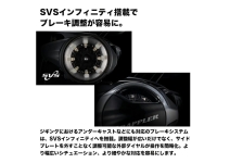 Shimano 26 Grappler 300XG RIGHT