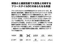 Shimano 26 Scorpion DC MD 200HG