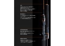 Daiwa 20 Rebellion 6102MRB