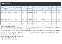 Gamakatsu LUXXE Sakuragen Tenya S82MH