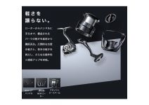 Shimano 19 Vanquish C3000SDHHG