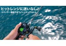 Shimano 17 Grappler CT 151HG