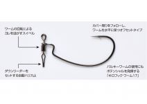 Decoy HD Worm 117