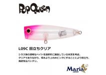 Yamaria Pop Queen F50