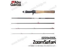 Abu Garcia Zoom Safari ZMSC-565L