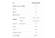 Daiwa 16 Certate HD4000SH