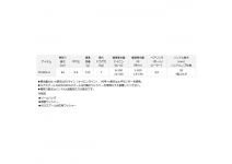 Daiwa 16 EM MS  2510PE-H