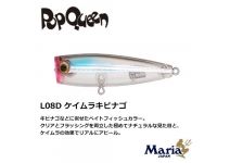 Yamaria Pop Queen F50