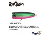 Yamaria Pop Queen F50